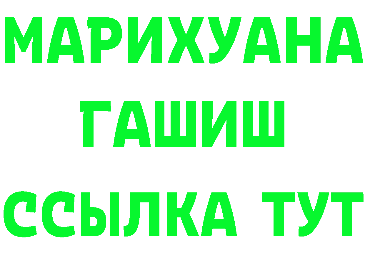 COCAIN FishScale вход даркнет МЕГА Нарьян-Мар